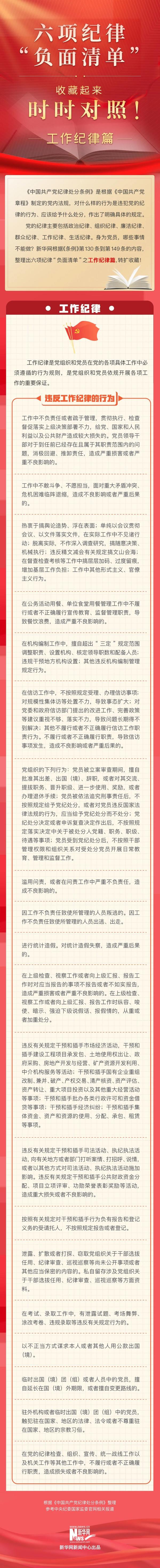 微信图片_20240613195515