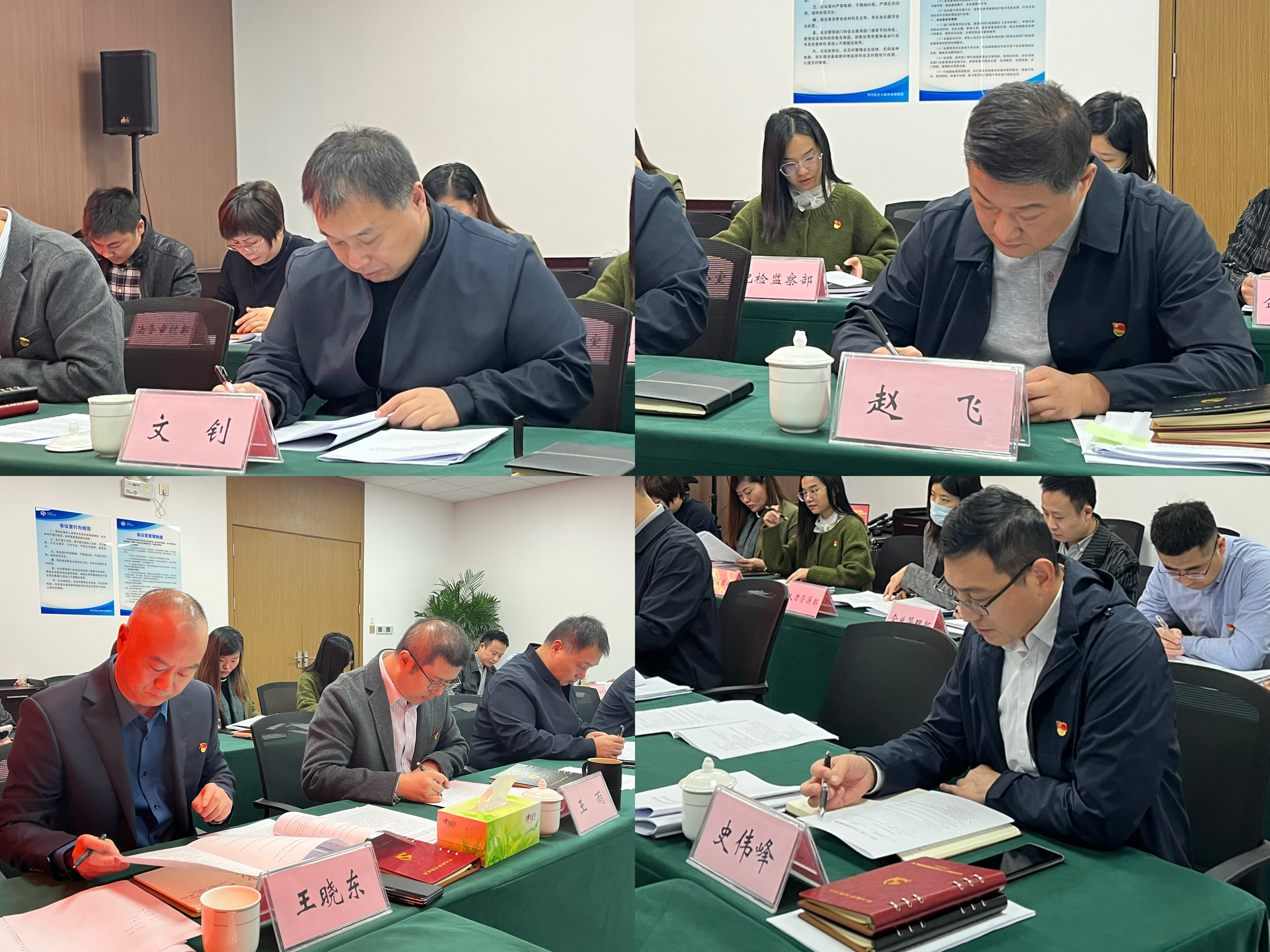 微信图片_20241023180010