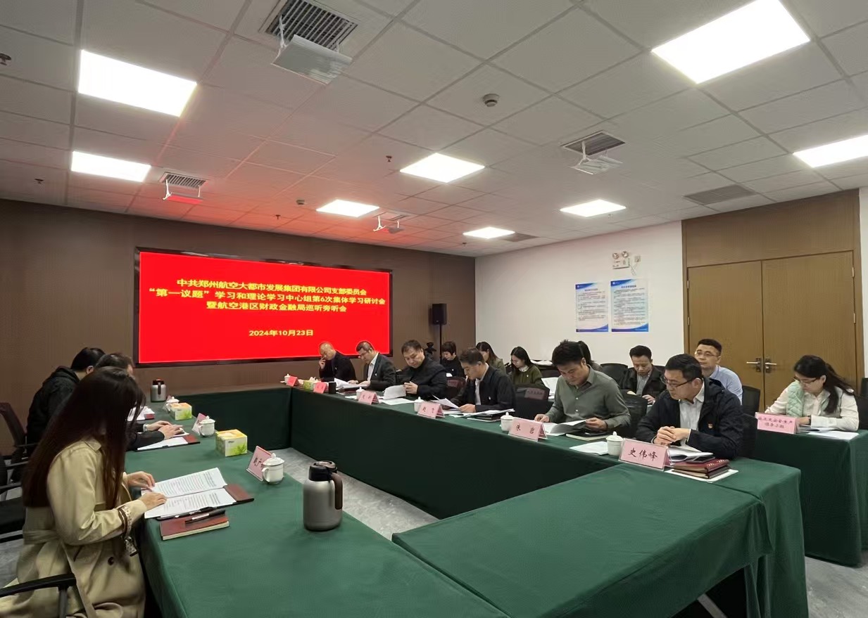 微信图片_20241023180016