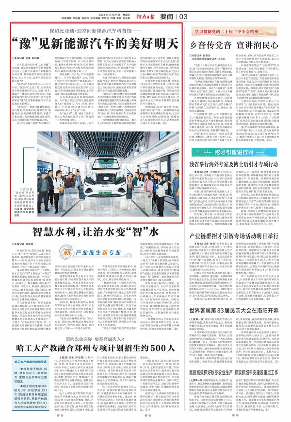 微信图片_20241025091218