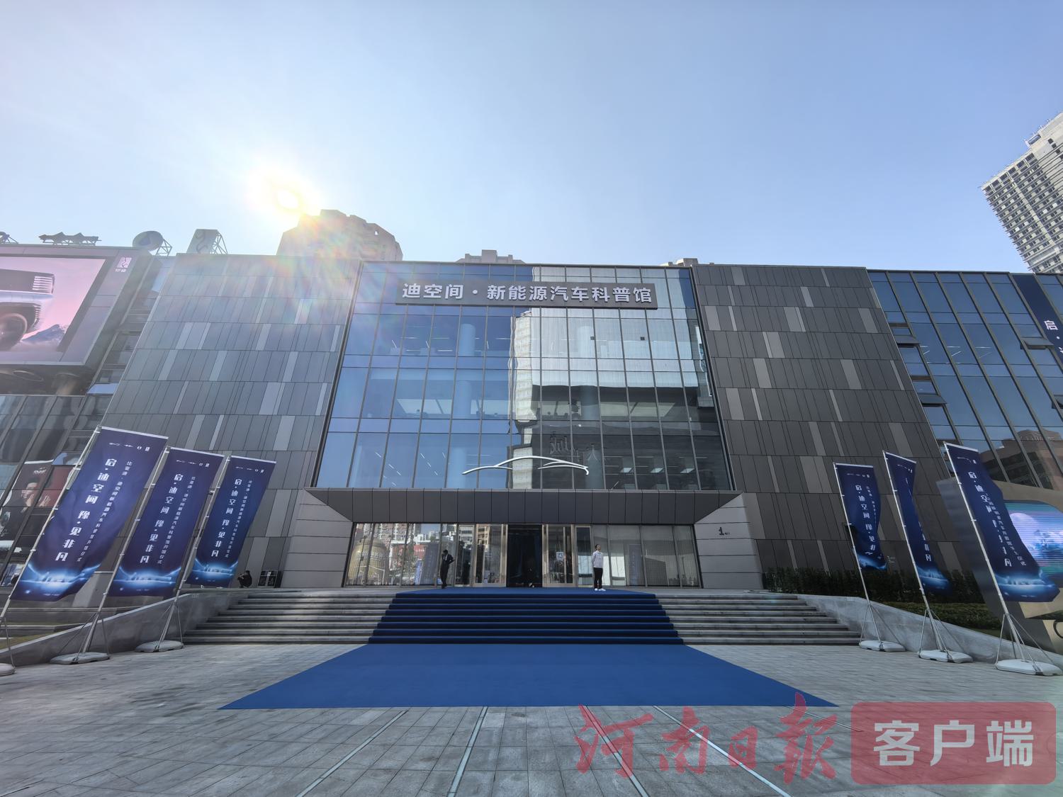 走进“迪空间”，“豫见”新能源汽车的美好明天